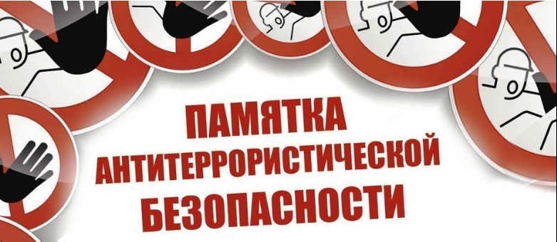 Проявляйте бдительность презентация