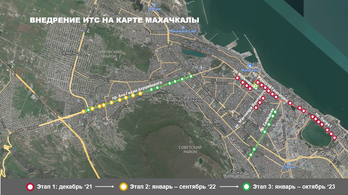 Карта махачкалы 2024. Махачкала на карте. ЦОДД Махачкала. Аэропорт Махачкала на карте. Махачкала дорожное движение.