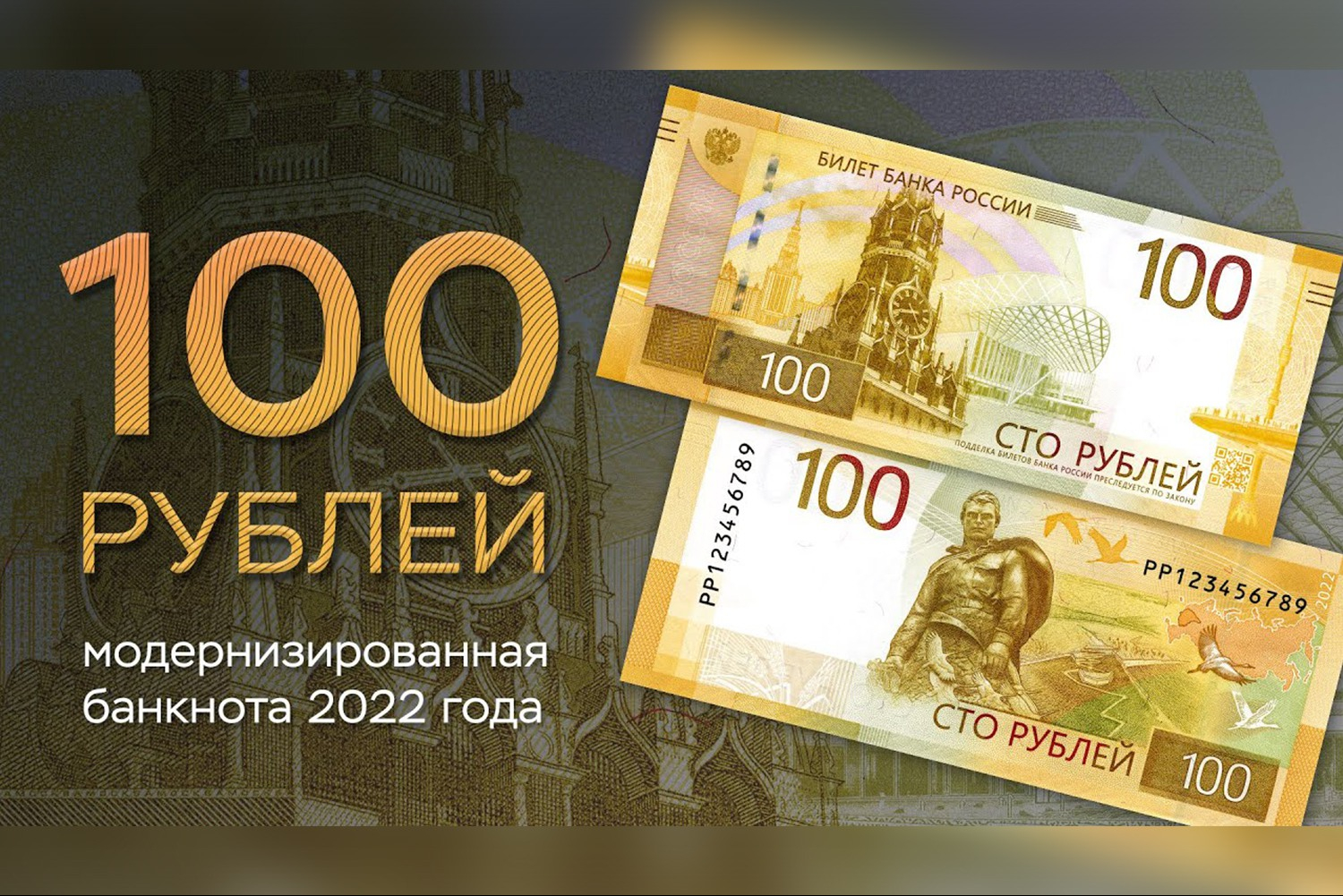 10 000 рублей на детей в 2024