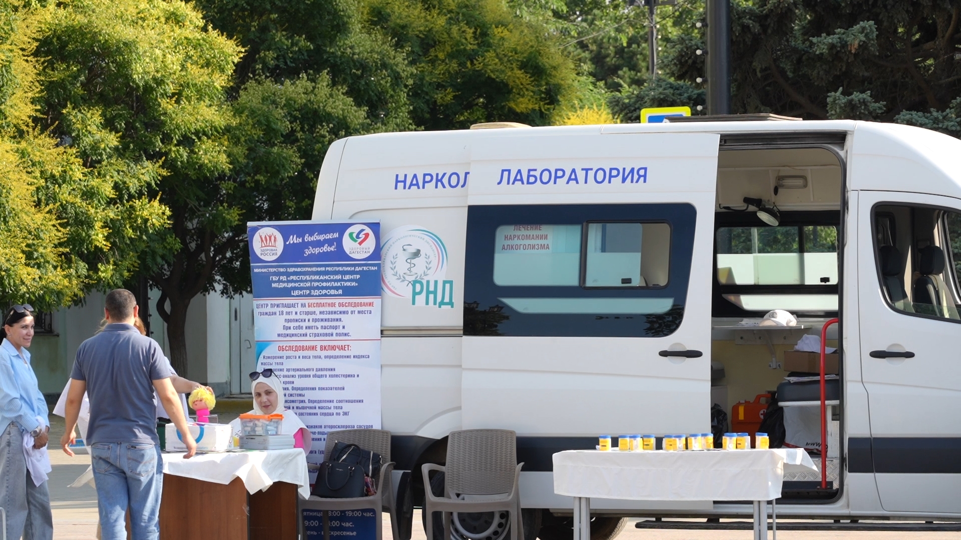 Антинаркотическая акция «Мы против наркотиков» прошла в Махачкале |  27.06.2023 | Новости Махачкалы - БезФормата